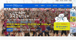 Desktop Screenshot of bear.busan.com