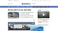 Desktop Screenshot of news20.busan.com