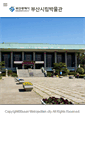 Mobile Screenshot of museum.busan.go.kr